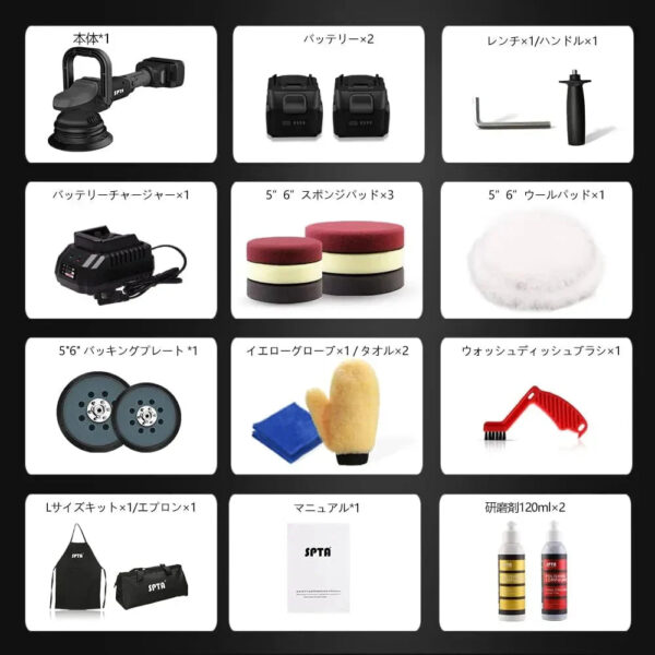 18V Cordless Car Polisher, 15mm Orbit 2000-4800 OPM Portable Buffer Polisher with 7 Variable Speed 2Pcs 4.0Ah Battery, 6 Sponge Pads,2 Wool Pad,...